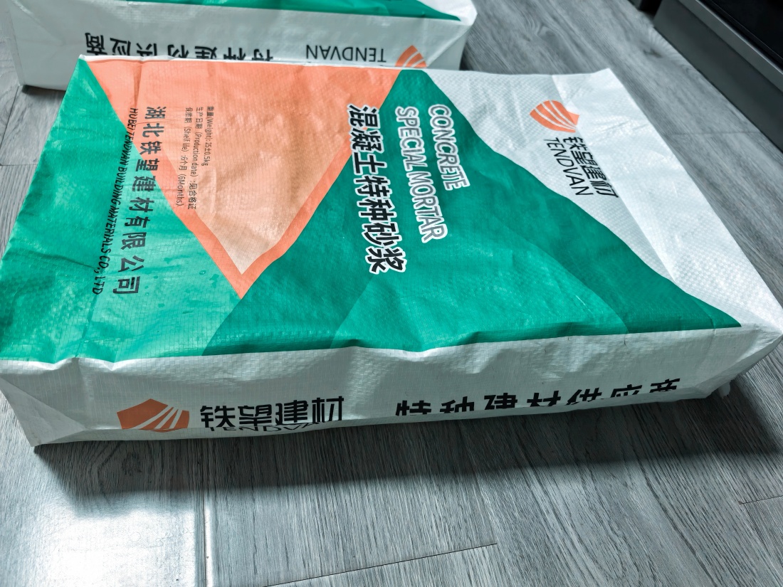 湖里抗裂密实剂