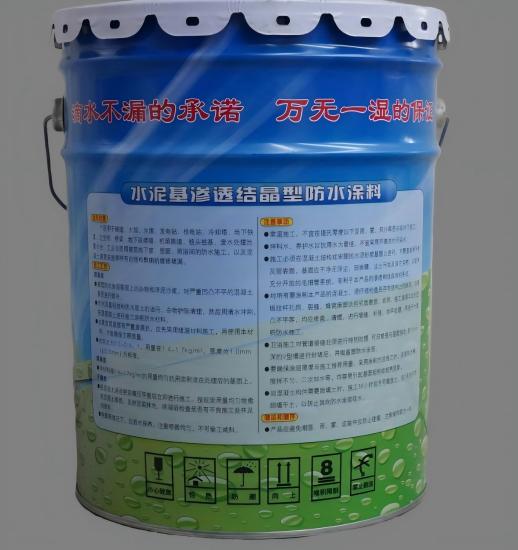 湖里水泥基渗透结晶防水涂料